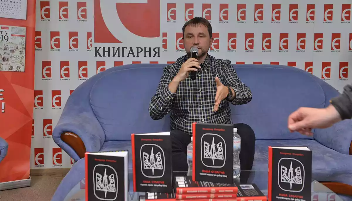Не тільки історія пояснює сьогодення, а й через сьогодення можна зрозуміти історію