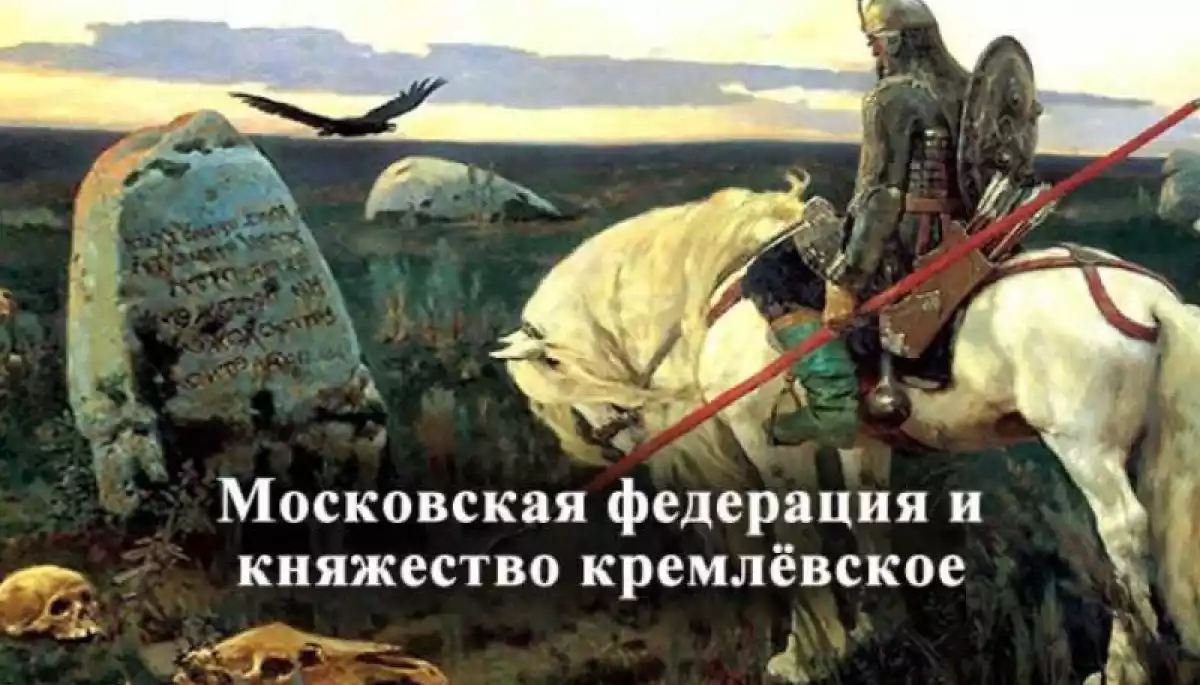 Скільки протримається &laquo;Кремлівське князівство&raquo;: дайджест пропаганди за 10-12 березня