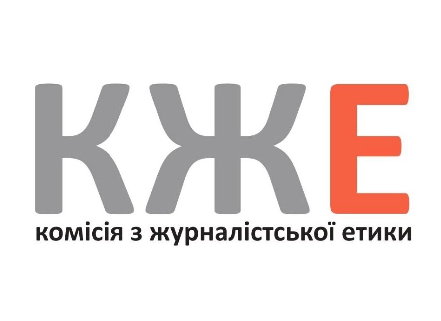 КЖЕ засудила публікацію відео розстрілу військовополоненого без купюр і без приховування обличчя