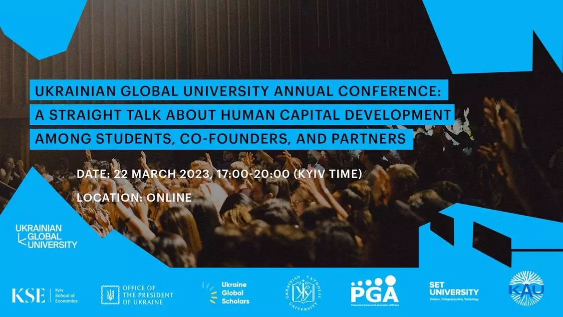 22 березня — конференція Ukrainian Global University: Розмова про розвиток людського капіталу між студентами, співзасновниками та партнерам