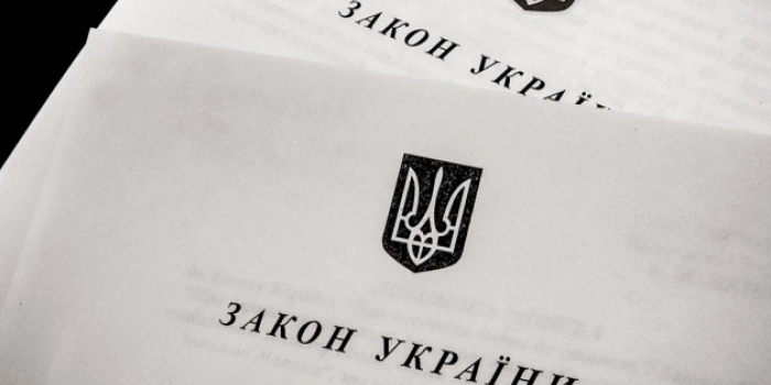 Імплементація нового Закону &laquo;Про медіа&raquo;: як це відбуватиметься