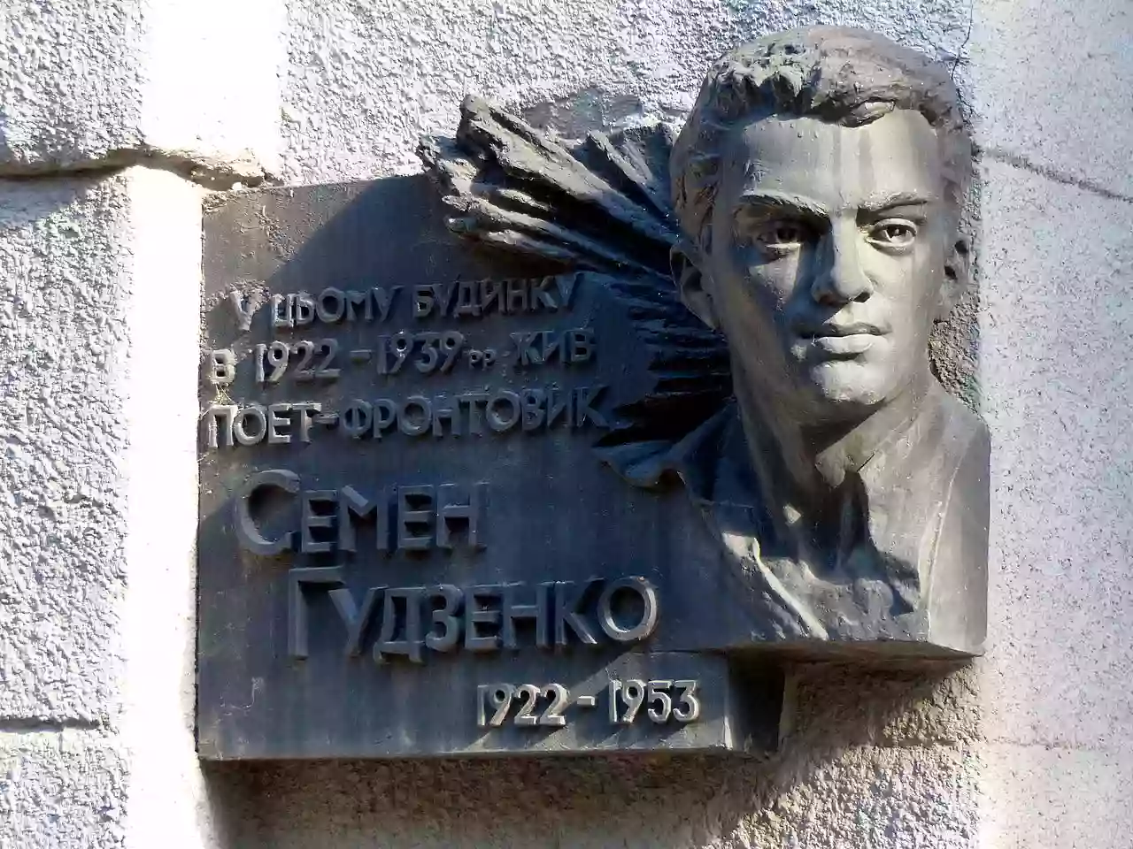 &laquo;Нас не нужно жалеть, ведь и мы никого б не жалели...&raquo;