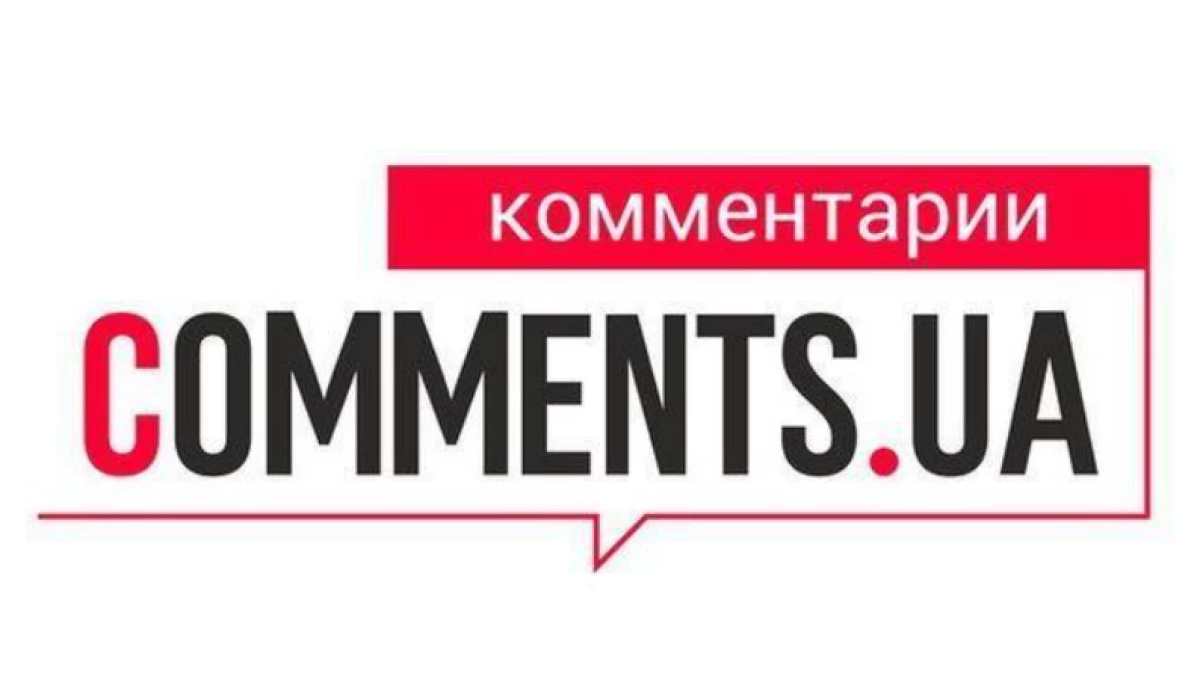 &laquo;МедіаЧек&raquo;: Новина &laquo;Коментарів&raquo; щодо призначеної в уряд посадовиці є сексистською та дискримінаційною