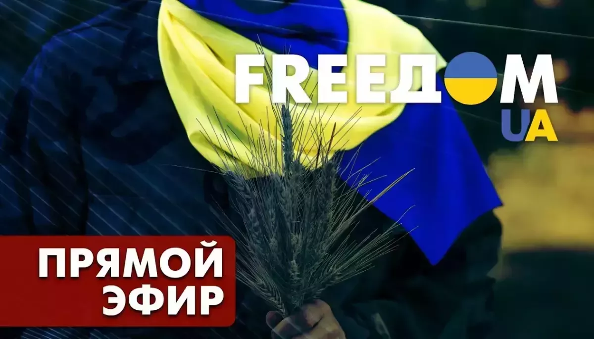 Про що говорили в етері марафону &laquo;FreeДом&raquo; 23 березня 2023 року