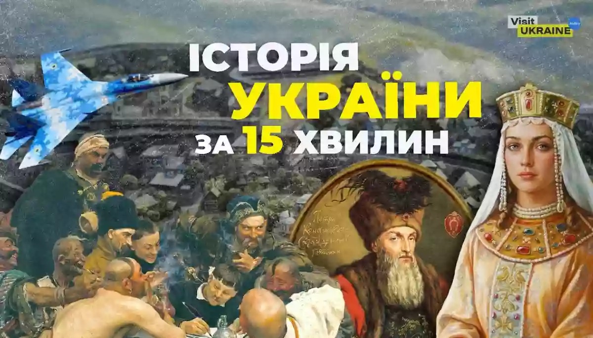 КМІС: Більшість українців під час війни зацікавились історією. Відповіді найчастіше шукають в ютубі та соцмережах
