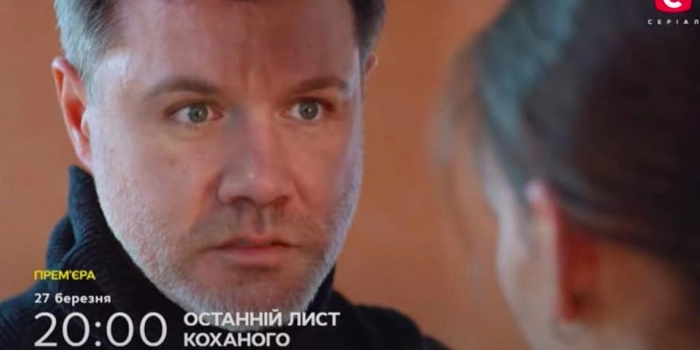 Канал СТБ відклав показ серіалу з російським актором, якому замінили обличчя за допомогою штучного інтелекту