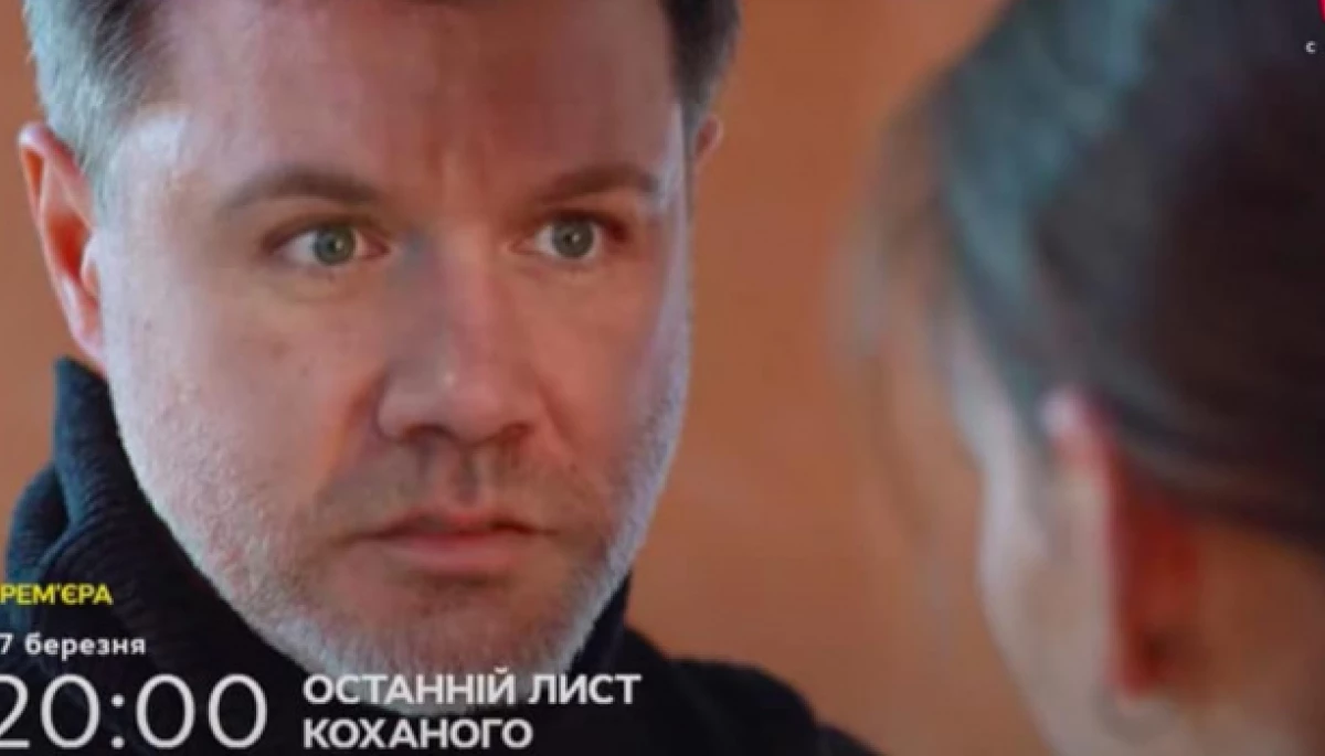 Канал СТБ відклав показ серіалу з російським актором, якому замінили обличчя за допомогою штучного інтелекту