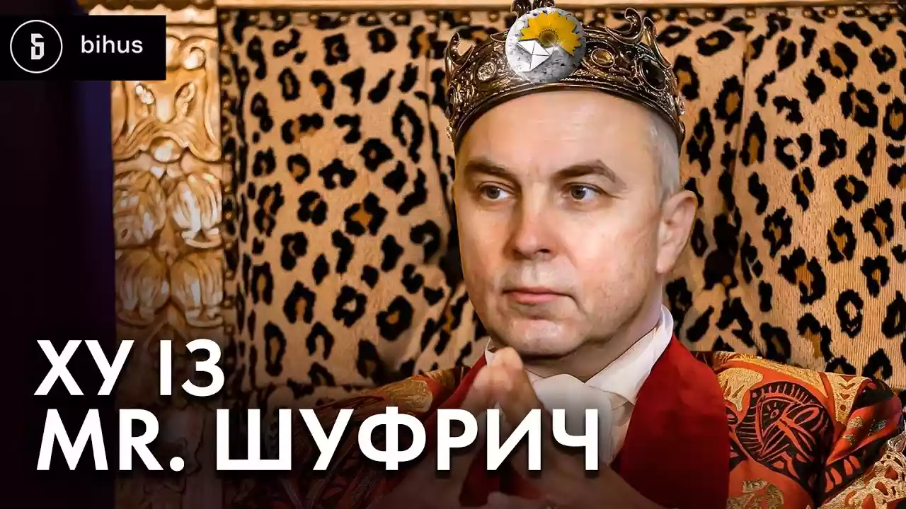 Маєтки, квартири, угіддя та річковий порт: Журналісти Bihus.Info дослідили статки нардепа Нестора Шуфрича