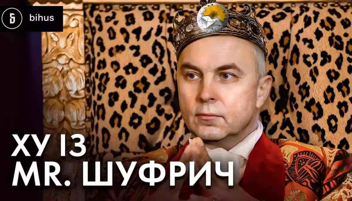 Маєтки, квартири, угіддя та річковий порт: Журналісти Bihus.Info дослідили статки нардепа Нестора Шуфрича