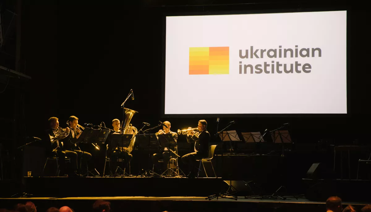 У Німеччині відкрилось перше закордонне представництво Українського інституту