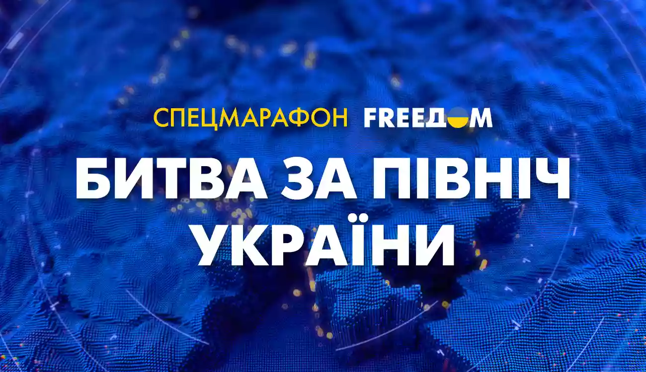«Битва за північ України»: Телеканал «FreeДом» проведе спецмарафон до річниці визволення Бучі