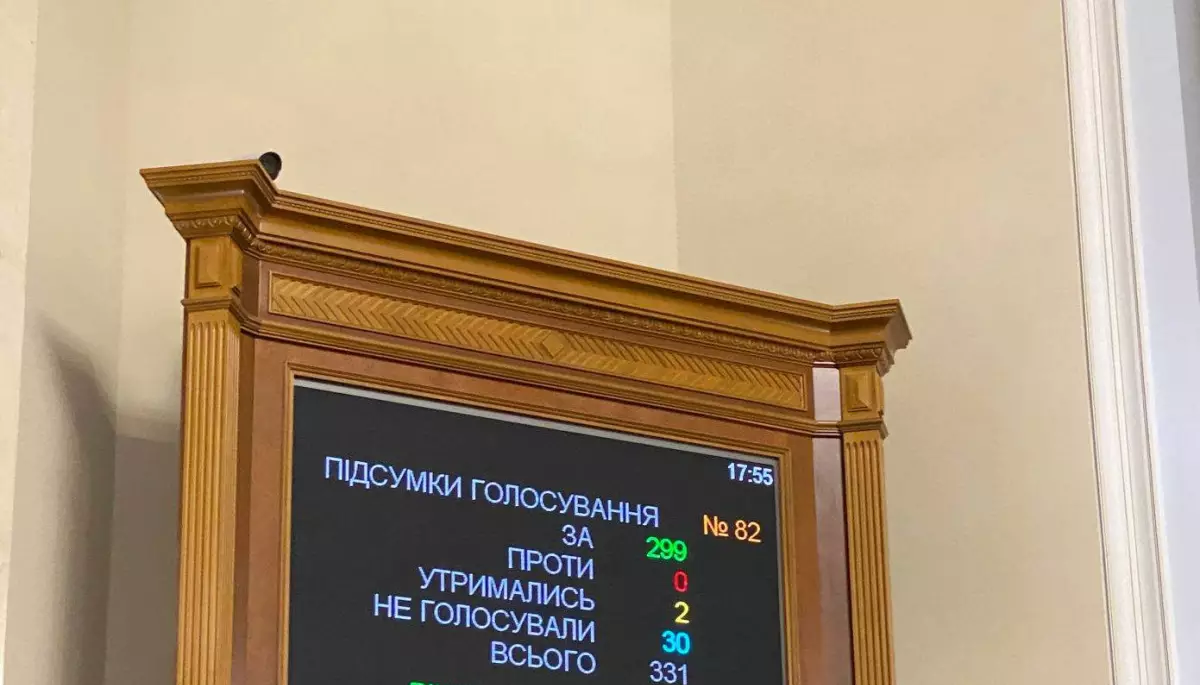 В Україні набув чинності закон &laquo;Про медіа&raquo;