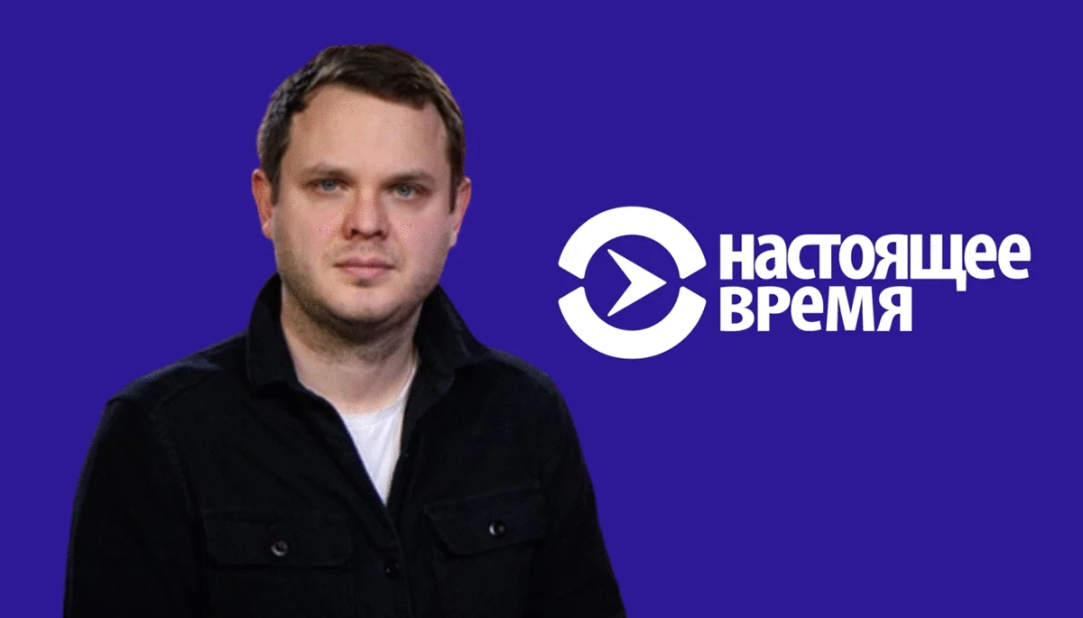 Пропагандист Ілля Клішин не буде очолювати інтернет-команду «Настоящего времени»