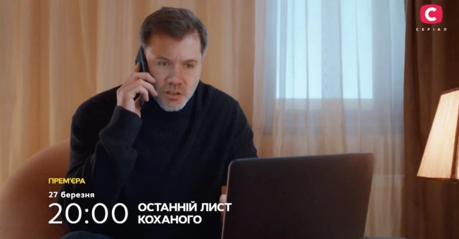 Російськомовні львів&rsquo;янки, діпфейкові актори та Єсенін проти Блока. Як проєкти СТБ стали недоречними