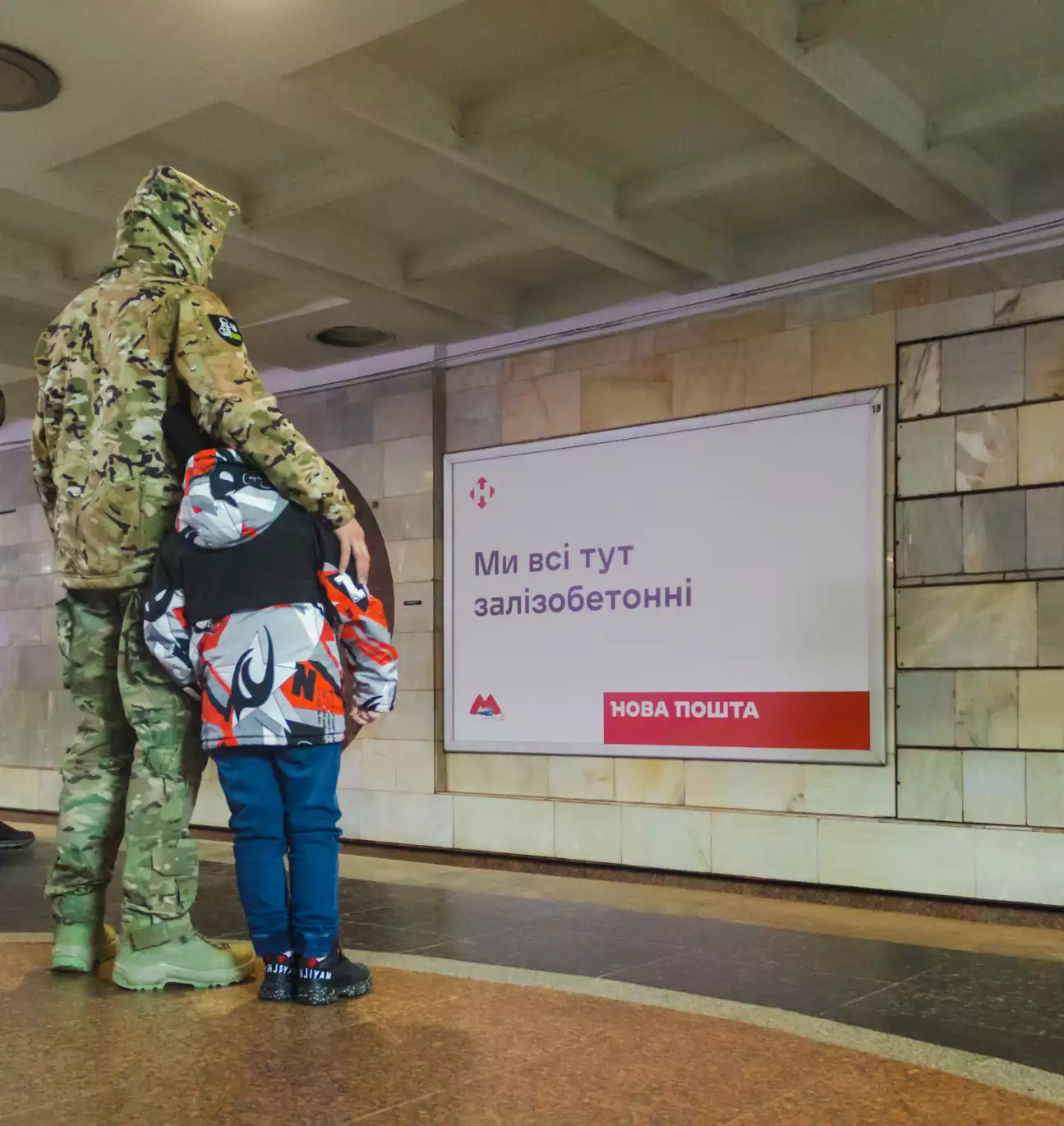 «Харків = Незламність»: у харківському метро з’явилися наснажливі повідомлення для жителів міста