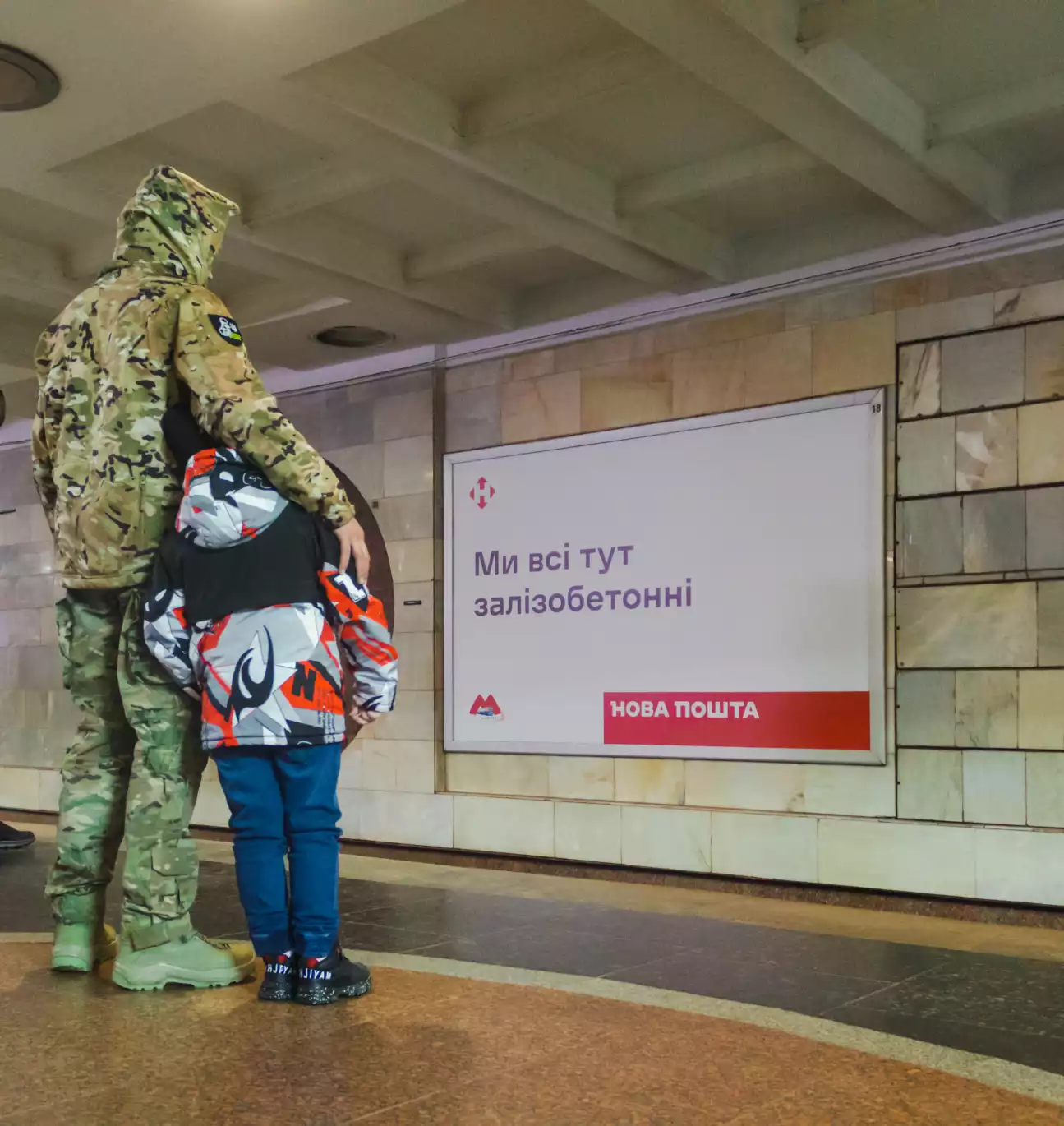 &laquo;Харків = Незламність&raquo;: у харківському метро з&rsquo;явилися наснажливі повідомлення для жителів міста