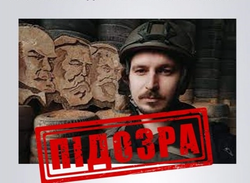 Пропагандисту &laquo;Аналітичної служби Донбасу&raquo; повідомили про підозру &mdash; СБУ