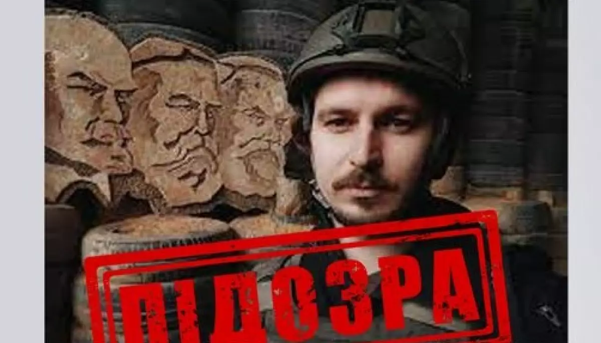 Пропагандисту &laquo;Аналітичної служби Донбасу&raquo; повідомили про підозру &mdash; СБУ
