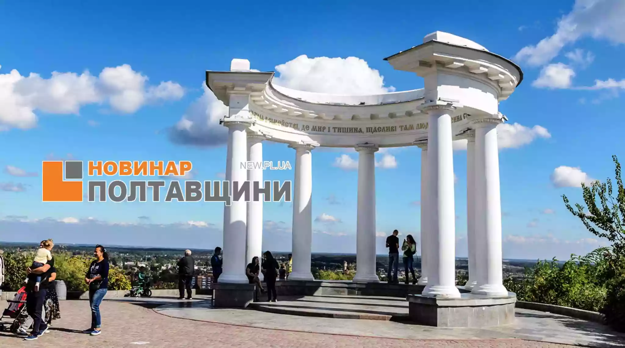 &laquo;МедіаЧек&raquo;: &laquo;Новинар Полтавщини&raquo; ідентифікував у новині про викриття проросійської діяльності осіб, про яких СБУ не згадувала
