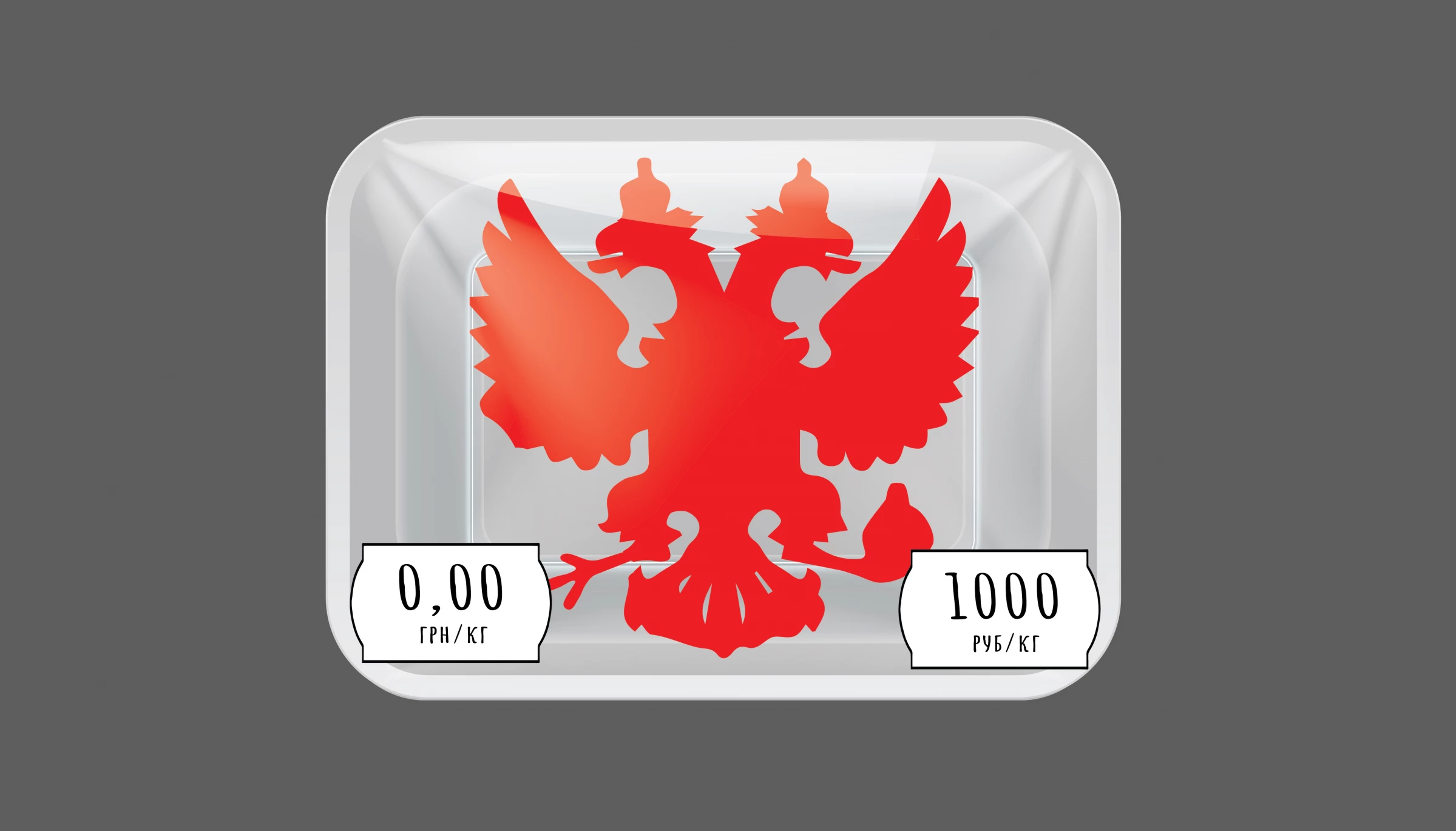 &laquo;Як добре за поребриком: без сатани й високих цін на продукти&raquo;. Огляд російської дезінформації за 23&ndash;30 березня 2023 року