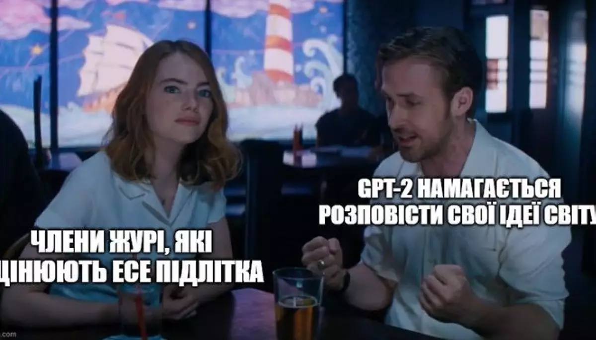 Як працює ChatGPT: історія у схемах і мемах