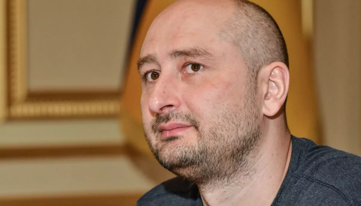 Журналіста Аркадія Бабченка оголосили в Росії &laquo;іноземним агентом&raquo;