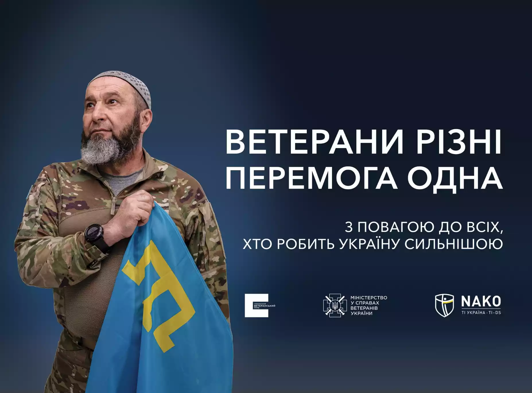 Захисник &laquo;Азовсталі&raquo; Дмитро Козацький став фотографом проєкту про ветеранів