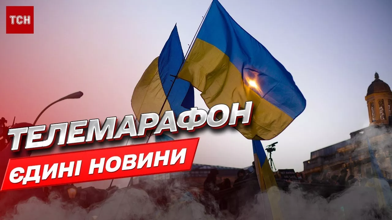 Підсумки моніторингу телемарафону &laquo;Єдині новини&raquo; за січень ― березень 2023 року. Друга частина