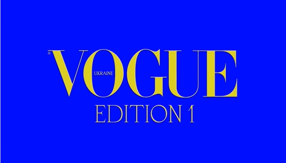 Український Vogue анонсував випуск першого друкованого номера від початку повномасштабного вторгнення Росії