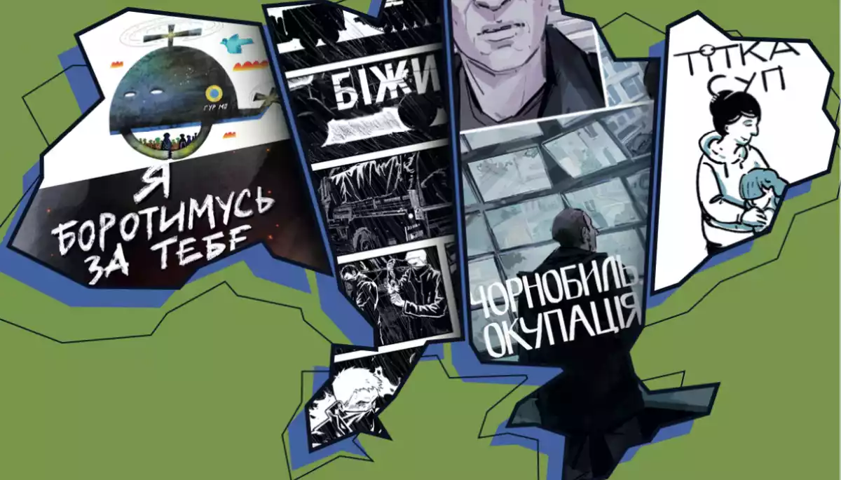 19 квітня &mdash; презентація друкованого випуску журналу соціальних коміксів &laquo;Inker&raquo;