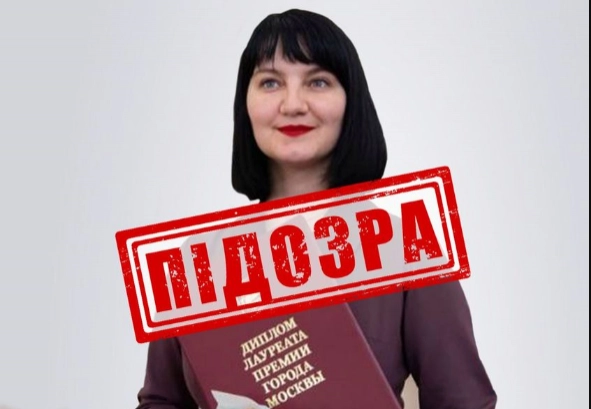 СБУ повідомила про підозру вінницькій журналістці Юлії Тарапаті