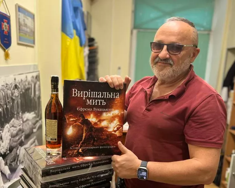 В Україні видали фотокнигу Єфрема Лукацького «Вирішальна мить»