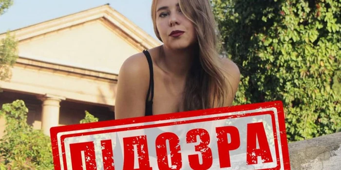 СБУ повідомила про підозру пропагандистці з підконтрольного &laquo;ДНР&raquo; сайту &laquo;МОСТ&raquo;