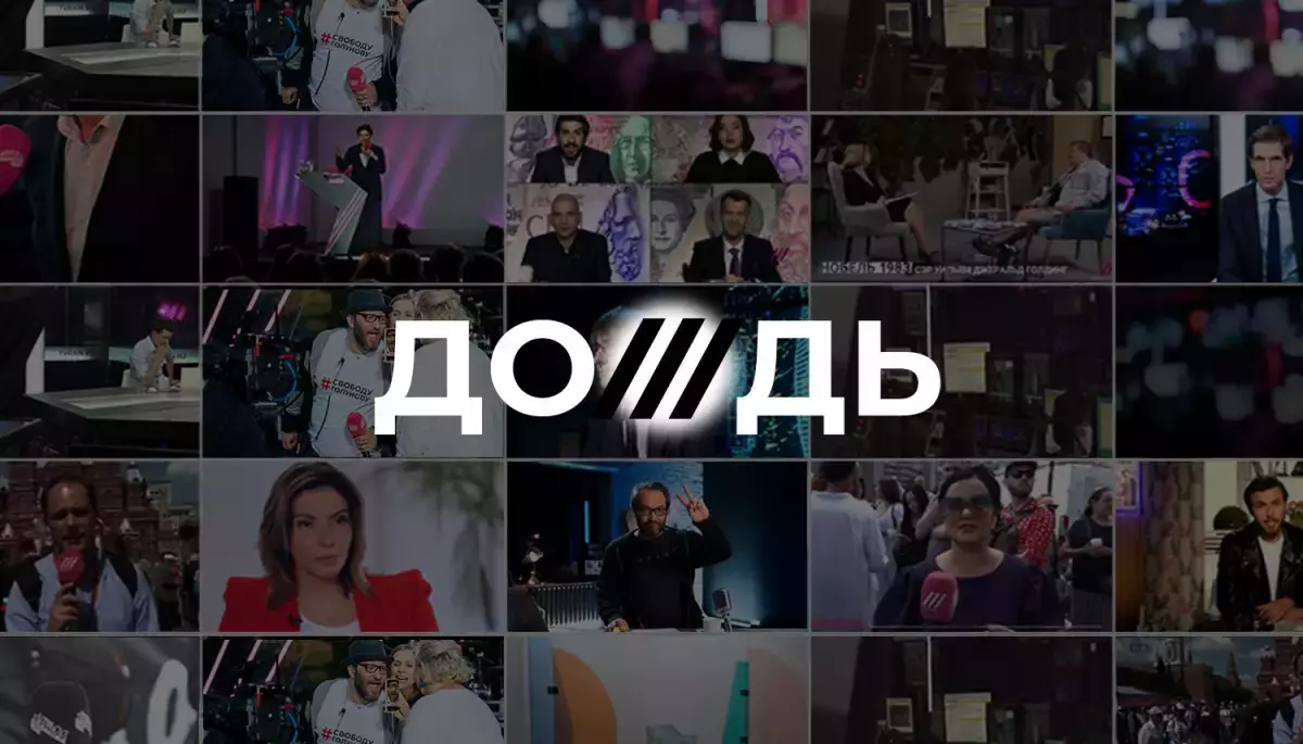 Телеканал «Дождь» поскаржився на санкції проти росіян: не має прибутку з переглядів у Росії