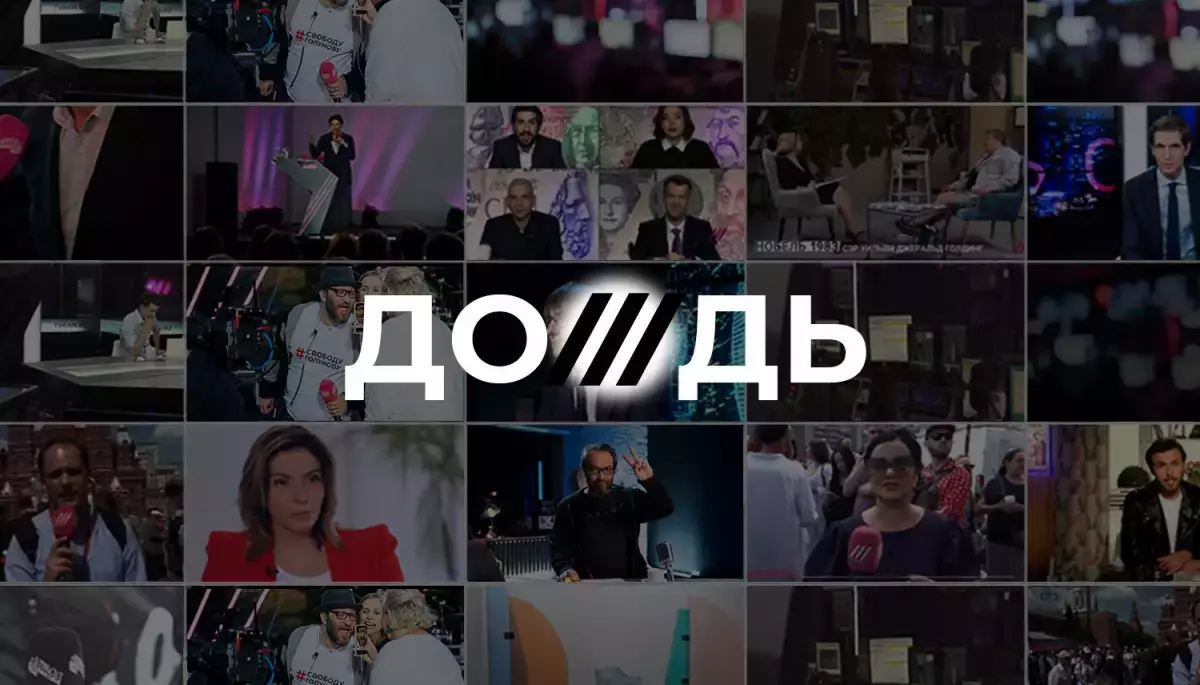Телеканал &laquo;Дождь&raquo; поскаржився на санкції проти росіян: не має прибутку з переглядів у Росії