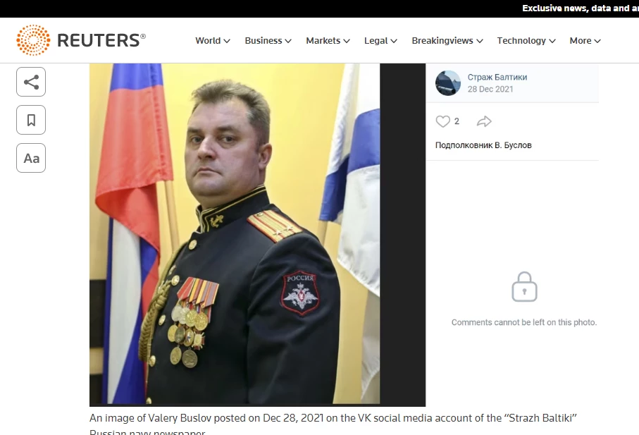 Журналісти Reuters встановили особу окупаційного коменданта Балаклії на Харківщині