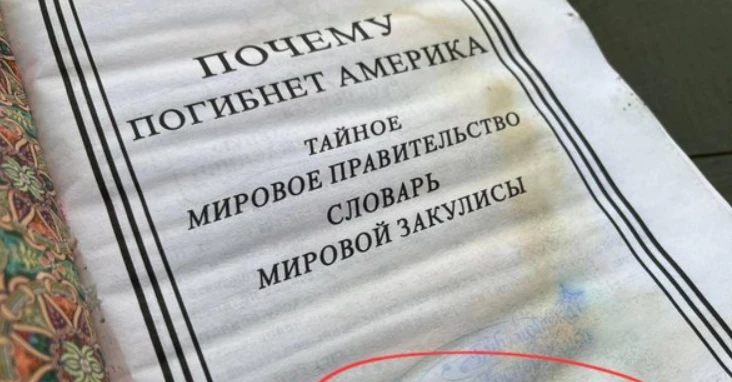Фейки, міфотворчість, потоп. Світ очима вірянина УПЦ МП