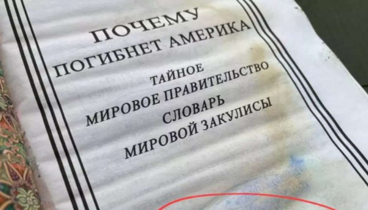 Фейки, міфотворчість, потоп. Світ очима вірянина УПЦ МП