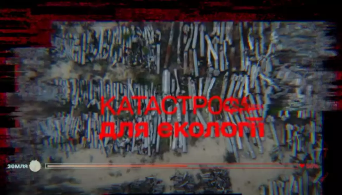 1+1 media спільно з МЗС запустили тематичне відео із закликом «Зупини Росію, щоб врятувати Землю»