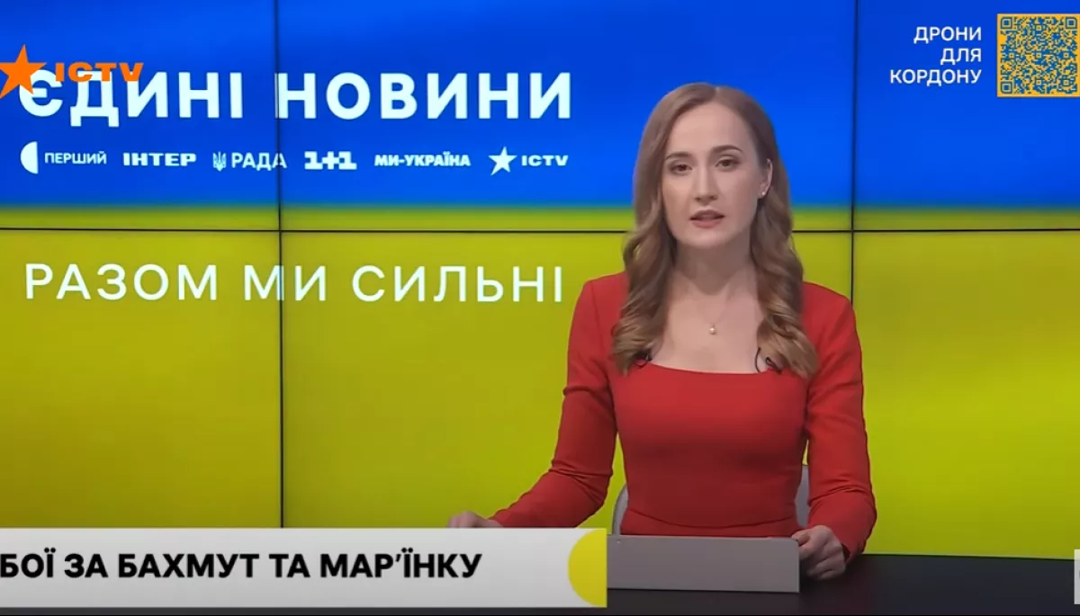 Моніторинг спільного телемарафону &laquo;Єдині новини&raquo; за 14 квітня 2023 року
