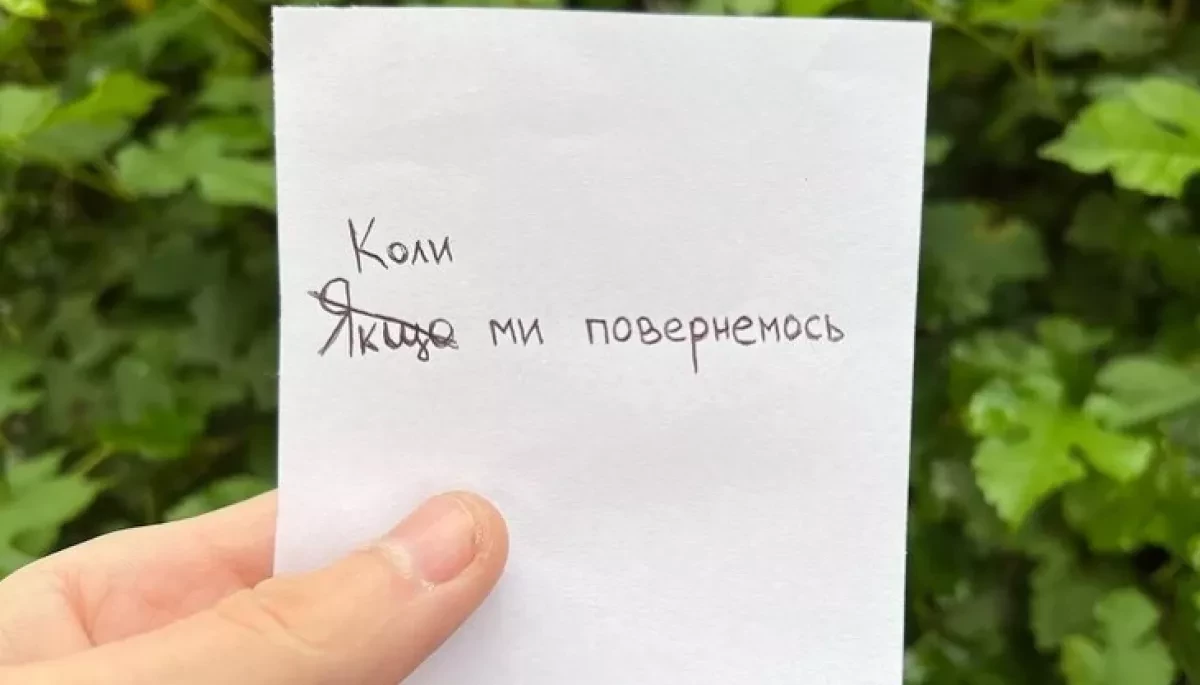 Зеленський: Україна звільнила 2238 людей з російського полону за час великої війни