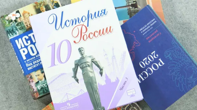У Росії презентували новий підручник історії з пропагандою про вторгнення в Україну