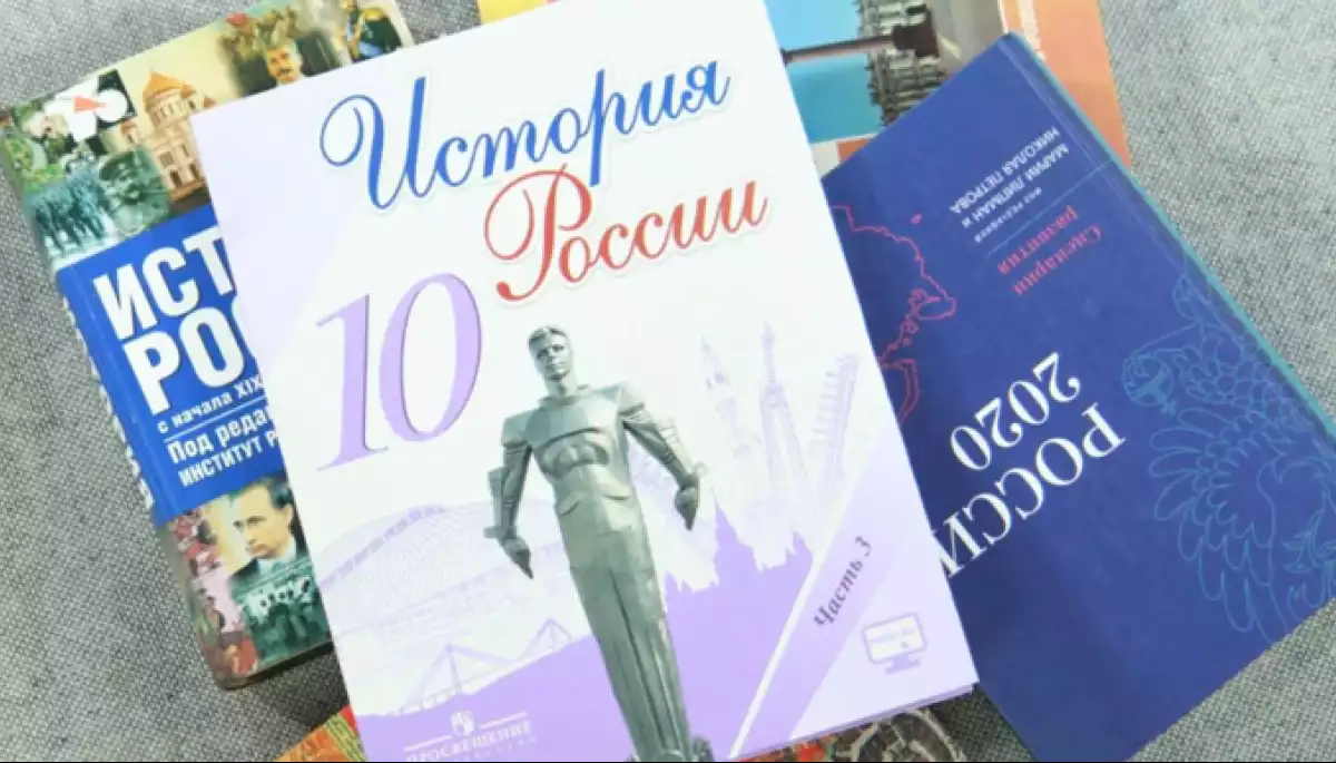 У Росії презентували новий підручник історії з пропагандою про вторгнення в Україну