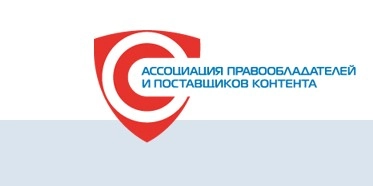 Асоціація провайдерів пропонує Нацраді вдосконалити порядок реєстрації суб&rsquo;єктів у сфері медіа