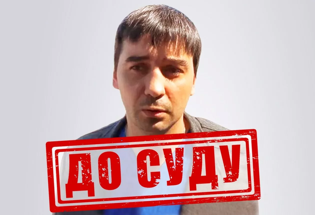 Власника прокремлівського видання в окупованому Криму судитимуть за держзраду