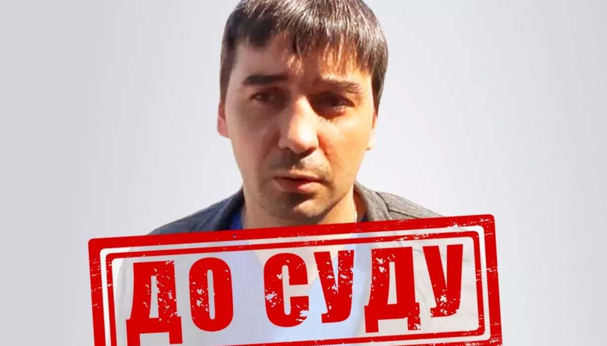Власника прокремлівського видання в окупованому Криму судитимуть за держзраду