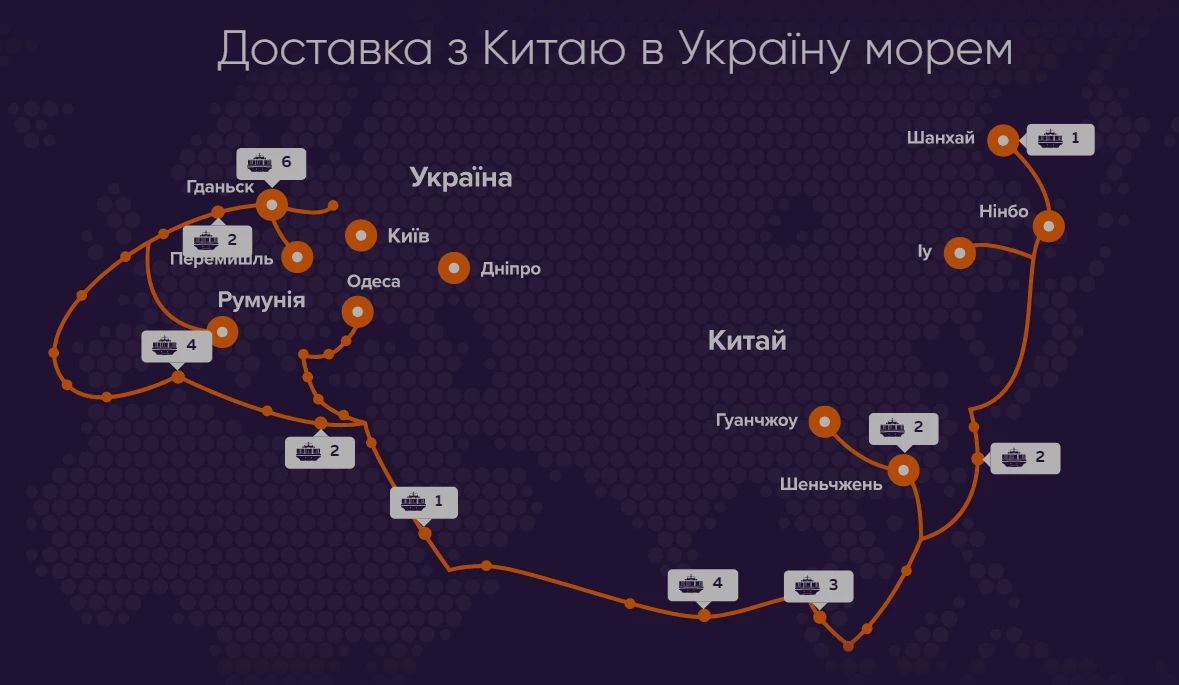 Доставка товарів з Китаю: важливість для бізнесу в Україні та пошук надійної транспортної компанії