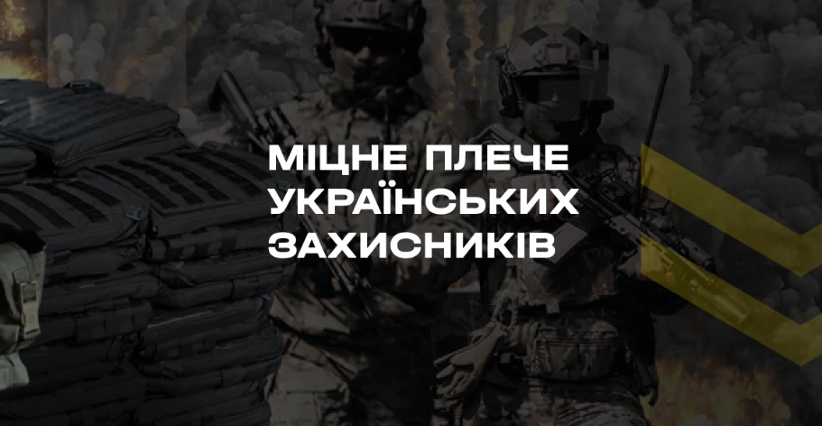 Як великий бізнес працює на перемогу