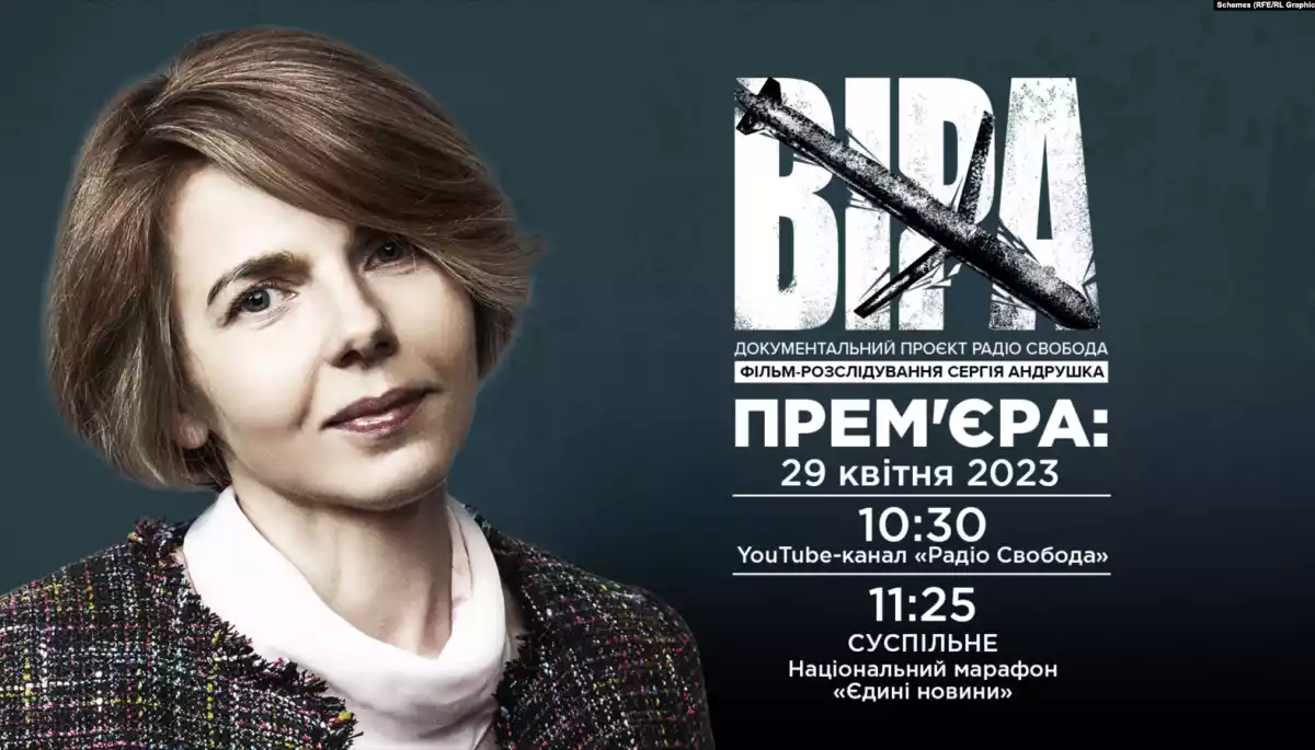 29 квітня на Youtube-каналі «Радіо Свобода» — прем’єра фільму-розслідування, присвяченого загиблій журналістці Вірі Гирич