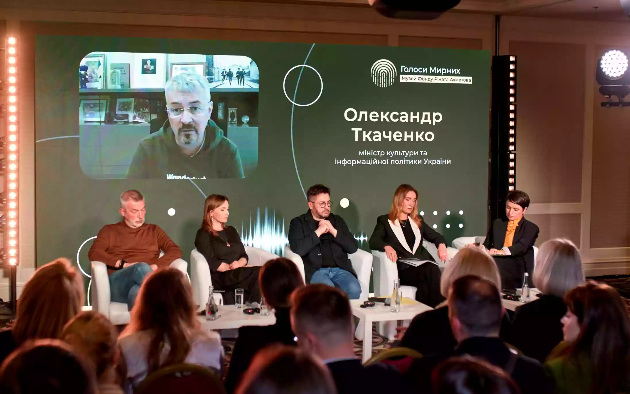 Ткаченко анонсує конкурс на виробництво серіалів державним коштом